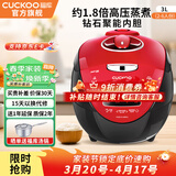 福库（CUCKOO）电饭煲韩国原装进口1.8倍真高压钻石聚能内胆IH加热智能预约家用多功能煮粥电饭锅CRP-HV0665SR CRP-HV0665SR 3L
