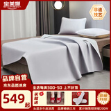 宝美娜牛皮凉席头层特厚纯色2026新款水牛皮软席子三件套真皮床垫 新升级远山灰加厚3MM（单席） 1.8米X2.0米【床】