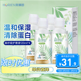 海俪恩美瞳隐形眼镜护理液 森呼吸120ml*4瓶