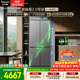 松下（Panasonic）Xtra蔓越莓2.0十字门500L冰箱四开门家用超薄零嵌入自动制冰一级能效NR-XD50C5B-H【国家补贴】