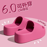 百慕倾臣小个子增高厚底拖鞋女夏季网红时尚软底防滑踩屎感透气凉拖女外穿 主图色 39-40 （正码255mm）