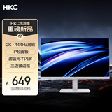 HKC 23.8英寸2K 144Hz高刷IPS面板P3广色域护眼低蓝光不闪屏三面微边台式办公电脑白色显示器V2419QW