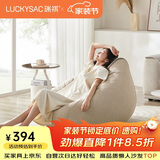LUCKYSAC懒人沙发豆袋EPP 客厅卧室阳台单人布艺小沙发椅 舒适款奶黄色