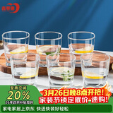 青苹果 加厚无铅玻璃杯295ml6只 鸡尾酒洋酒杯威士忌杯 啤酒杯水杯茶杯