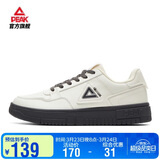 匹克板鞋男空军一号夏季低帮休闲鞋潮流软底小白鞋百搭运动鞋DB310127