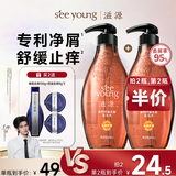 滋源【云旗】去屑洗发水露无硅油第1控油蓬松止痒洗头膏茶籽去油400ml