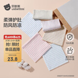 贝肽斯婴儿肚兜宝宝肚围四季薄款新生儿护肚子防着凉棉质双层 小码3条装