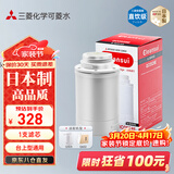 可菱水 净水器滤芯 适配厨房台上型Q302/Q303净水机日本进口厨上式滤水器替换滤芯三菱净水器滤芯QC0528E 【日本制】三菱台式净水器替换滤芯