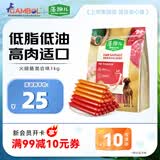 麦富迪 狗狗零食 藻趣儿火腿肠成幼犬训练奖励宠物零食混合味1000g