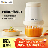 小熊（Bear）婴儿辅食机 绞肉机家用小型多功能打泥搅拌机宝宝料理机 蒜蓉机 家用迷你绞馅碎肉机 QSJ-T02W8