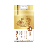 柴火大院 生态胚芽米2.5kg 东北大米2025年新米 真空包装