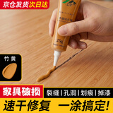 沸士特家具修补膏木门修补漆木器补漆笔划痕坑洞木地板修复补漆神器