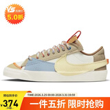 耐克（NIKE）女子板鞋W BLAZER LOW77 JUMBO运动鞋DX6043-171 白米蓝色 36 