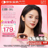 强生安视优美瞳日抛彩色近视隐形眼镜30片装 妍妍棕色350度