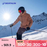 迪卡侬滑雪服男士保暖轻便滑雪衣SKI500棕XL 4780335