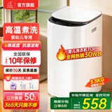 小鸭小黄鸭系列婴儿洗衣机烘干一体迷你高温煮洗全自动洗衣机宝宝儿童专用小型儿童带烘干 3.5KG白【高温蒸煮洗+10大程序】终生维修 波轮 【全自动洗脱一体】