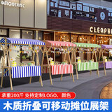 摆摊折叠桌集市摊位架子推车夜市烤肠机淀粉肠摆摊神器小吃车 橘黄色 150*60*200  桌布+彩灯