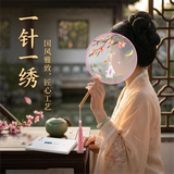 具才团扇古风扇子秀禾苏绣中国风汉服女童古典舞蹈专用精致刺绣圆扇2026夏季结婚新娘高级成品便携
