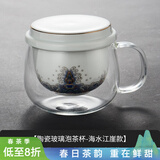 容山堂玻璃杯茶水分离绿茶泡茶杯珐琅彩陶瓷内胆加热保温杯垫茶具 陶瓷玻璃泡茶杯-海水江崖款