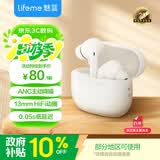 魅蓝【国家补贴】魅族Blus L 主动降噪蓝牙耳机30dB降噪+蓝牙5.3 50ms延迟双设备适配苹果小米华为手机