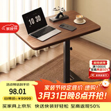 木双福床边桌可移动升降电脑桌客厅沙发可折叠书桌家用卧室学习桌写字桌