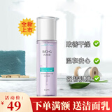 韩束高肌能墨菊深度补水露175ml补水保湿锁水提亮肤色滋润爽肤水护肤 墨菊补水露175ml