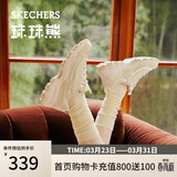 斯凯奇（Skechers）珠珠熊女鞋春季厚底增高老爹鞋软底百搭休闲鞋运动鞋