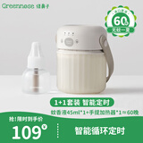 绿鼻子（green nose）绿鼻子户外电驱蚊套装45ml液+便携车载驱蚊器*1