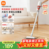 米家小米有线吸尘器 家用升级风道一键拆卸 可视化尘杯 纤薄机身除尘 B210【年货专享】