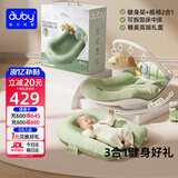 澳贝（auby）新生儿见面礼婴儿床中床摇摇乐健身架宝宝摇椅脚踏琴玩具满月礼盒
