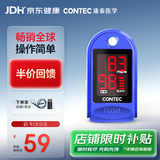 CONTEC康泰医用家用血氧仪指夹式氧饱夹检测老人 CMS50DL