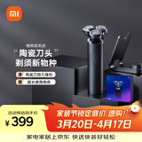 米家电动剃须刀S700 小米刮胡刀 陶瓷刀头金属机身 胡须密度监测直驱无刷马达生日礼物送男友/父亲礼物