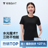 拇指白小T【水光魔术】二代三防短袖T恤春夏新款纯棉经典上衣 墨黑女 L