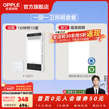 欧普照明风暖浴霸浴室换气排气扇照明灯一体集成吊顶速热取暖器F1202系列 【套餐D2】F1202Y浴霸+长灯