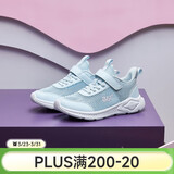 361°儿童运动鞋男女童跑鞋夏大网孔透气魔术贴跑鞋防滑软底跑步鞋 【夏季网孔】水清蓝色/婴儿粉色 33