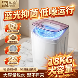 骆驼家用干衣机衣服脱水机甩干机宿舍大容量甩桶脱水桶小型单甩甩干桶 紫色玻璃盖18(kg)钢桶+蓝光 波轮