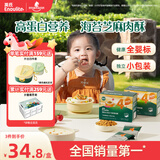 英氏海苔芝麻猪肉酥80g拌饭婴儿宝宝辅食儿童调味独立小袋包装