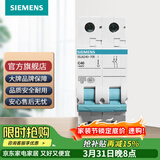 西门子（SIEMENS）断路器空气开关 家用2P标准型空气开关 双进双出 2P40A