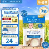 贝拉米（Bellamy's）【J仓发货假一赔十】澳洲进口 婴幼儿零食有机婴幼儿高铁米粉 6+香草米粉 3袋 保质期27年3月