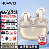 华为FreeBuds Pro 5真无线蓝牙耳机悦彰录音转写星闪耳机听力助听入耳式主动降噪跑步运动游戏适用小米 大地金丨送店铺延保+晒单豪礼 【华为音乐权益卡+4套耳帽】