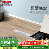 德力西（DELIXI）开关插座 超薄隐藏式地插大理石瓷砖纯平防水地面插座 双五孔十孔