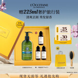 欧舒丹草本去屑洗发水500ML礼盒去屑止痒控油洗发露生日礼物男女士