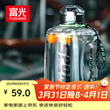 富光吨杯桶大容量塑料杯水杯Tritan刻度吸管运动户外水壶杯子2600ML