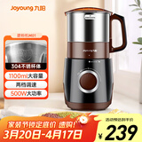 九阳（Joyoung）磨粉机家用料理机五谷杂粮干磨粉碎机超细电动不锈钢打粉机中药材小型研磨机JYS-M01