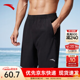 安踏速干裤丨运动短裤男春夏季冰丝凉感休闲裤五分裤篮球跑步健身裤 【性价比款】2423-1 口袋拉链 XL (男适合180)