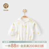 乖奇熊婴儿薄款夏季空调服纯棉上衣男女宝宝连帽开衫小外套 白色/迷你小黄鸭 90