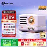 猫王收音机猫王音响小王子OTR无线便携蓝牙音箱可爱复古小音响 爱丽丝紫 节日礼物送女友