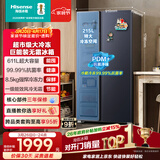 海信611L对开门冰箱超大容量一级能效风冷无霜抗菌超薄变频电冰箱灰色双开门BCD-611WFK1DPQ国家补贴