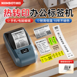 精臣M2/M3/B32固定资产智能标签打印机管理系统软件二维码台账档案盒酒店学校办公入库盘点库存条码机 【固资】M2湖蓝灰+送1卷50*70哑银标签纸+色带+包