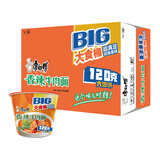 康师傅 方便面 大食桶香辣牛肉桶面143g*12 泡面整箱速食 方便食品